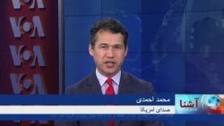 برنامۀ دوشنبه تلویزیون آشنا