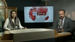 د ډیوه ریډیو د روانو چارو خپرونه په ټي وي