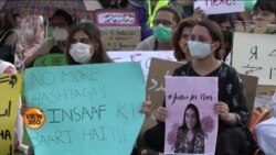 پاکستان: خواتین پر تشدد کے بڑھتے واقعات پر قابو پانے میں ناکامی کیوں؟