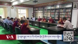 སྤྱི་འཐུས་རྒྱུན་ལས་༡༡ གི་འདེམས་བྱེད་ཀྱི་ཐོབ་དབང་བཀའ་བསྐྱིལ།