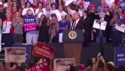 Ամերիկյան հասարակությունը մնում է պառակտված