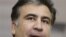 Predsednik Gruzije Mihail Sakašvili