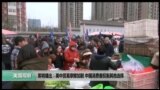 美国观察2018年4月17日