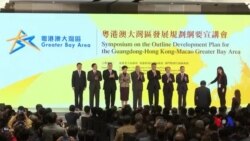 港澳粵大灣區規劃 港民主派抗議被規劃