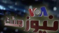 نیوز منٹ:فرانس۔۔حکومت ٹوٹ گئی