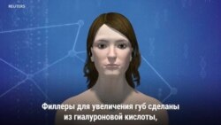 Как удаляют филлеры для увеличения губ?