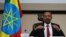 Faayilii - Muummicha ministeeraa Itiyoophiyaa Abiy Ahimed 