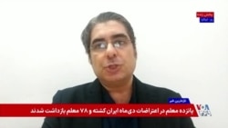اعدام زندانیان امنیتی بدون اطلاع خانواده؛ آنچه روند قضایی خوانده می‌شود بدون حق دفاع - در گفت‌وگو با مهیار سماویش