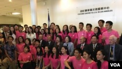 VOA连线(李逸华)：蔡英文过境洛杉矶，参访里根图书馆公开讲话