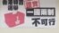 台湾执政党民进党就香港特首选举召开记者会(美国之音张永泰拍摄)