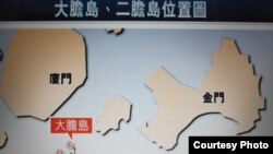大胆二胆岛位置图(香港文汇报网站)