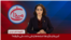 میدان - آمریکا و کُردها؛ اسلحه‌ها را کی داده، کی گرفته؟