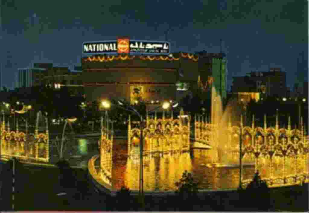 تهران - کارت پستال از عکس های دوران قبل از جمهوری اسلامی