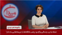 میدان - حمله به زن، زندگی و آزادی؛ پلمب کافه‌ها با جریمه‌هایی به دلار!
