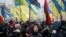 People attend a rally calling for Ukrainian lawmakers to recognize Russia as an aggressor state and support other anti-Russian legislative changes, near the Parliament building in Kyiv, Ukraine, Jan. 16, 2018.