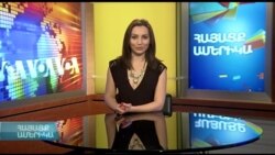 ՀԱՅԱՑՔ ԱՄԵՐԻԿԱ: Ստելլա Գրիգորյան. ԱՄՆ-ի կոնգրեսականները, հայազգի արվեստագետներն ու մարզիկները՝ Հայոց ցեղասպանության մասին