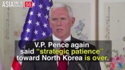 Will the US Vice President Deter North Korea?