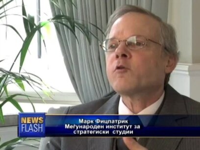 Влезе во сила иранскиот нуклеарен договор