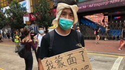 时事大家谈：禁蒙面法禁不住蒙面，北京港府如何收场？