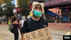 香港市民葉先生多次參與反送中遊行，他表示過去一百多日都沒有戴口罩或蒙面上街，10月5日”禁蒙面法”實施第一日，亦是他第一次戴口罩上街，表達反對”惡法” (美國之音湯惠芸拍攝)