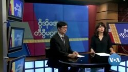 တနင်္ဂနွေနေ့ ဗွီအိုအေ တီဗွီမဂ္ဂဇင်း