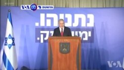 VOA60 DUNIYA:Israel: Firai Minista Benjamin Netanyahu, Ya Ce Zai Ci Gaba Da Mulkar Islara’ila Har Tsawon Shekaru Masu Yawa