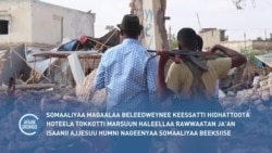 Beledweeynee Keessatti Hidhattoottoota Hoteela Tokko Marsanii Haleellaa Raawwatan Ja'a Ajjeesuu Humni Nageenya Somaaliyaa Beeksise4