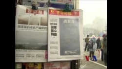 中国公布防治空气污染计划 
