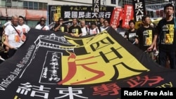 Rights activists march in Hong Kong ahead of the 28th anniversary of the Tiananmen Square massacre, May 28, 2017. (Courtesy of RFA)