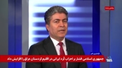 علی جوانمردی: چرا پرزیدنت ترامپ جنگ ۱۶ ساعتە را متوقف کرد؟
