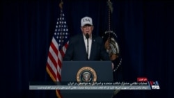 پوشش ویژه اقدام نظامی مشترک آمریکا و اسرائیل علیه رژیم جمهوری اسلامی – بخش اول