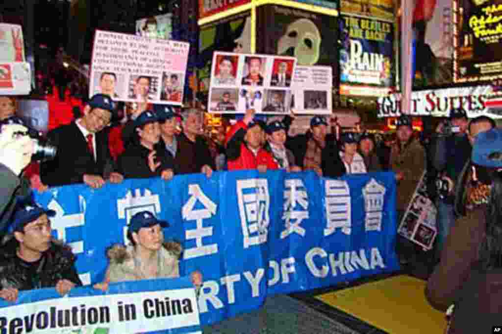 中国民主党成员不断高呼口号