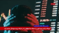 ده‌ها میلیون دلار خسارت روزانه قطع اینترنت در ایران