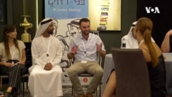 UAE Israel Youth -- USAGM