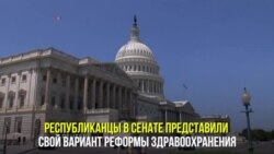 Сенаторы подготовили проект реформы в сфере медицины