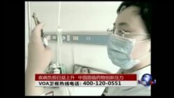 时事大家谈：疾病负担日益上升 ，中国面临药物创新压力