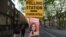 A Pro-Choice poster featuring Savita Halappanavar is placed near a sign for a polling station ahead of a May 25 referendum on abortion law, in Dublin, Ireland, May 23, 2018. 