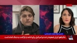 نگرانی از احتمال اعدام بنیامین نقدی و محبوبه شعبانی، زنی که به معترضان زخمی کمک کرد