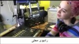 VOA Connect