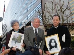 지난 2009년 일본 도쿄 주미대사관 앞에서 납북자 가족 대표들이 기자회견을 열었다. 왼쪽부터 북한에 납치된 요코다 메구미의 어머니 요코다 사키에와 아버지 요코다 시게루, 일본인납치피해자가족회 이즈카 시게오 대표. (자료사진)