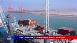 عێراق بە دوای ڕێگای نوێی هەناردەکردنی نەوتدایه‌  