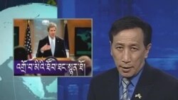 ཀུན་གླེང་གསར་འགྱུར།  ༢༠༡༣ ཟླ་༤ ཚེས་༢༤