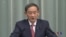 日本退出國際捕鯨委員會 恢復商業捕鯨 (粵語)
