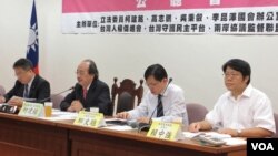 台湾立法院召开开放中资冲击个人资料保护的公听会(美国之音张永泰拍摄) 