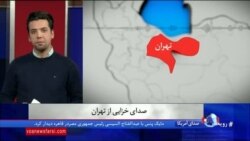 نظر بینندگان برنامه روی خط: نقش عوامل موثر در مرگ معترضین در تظاهرات مردمی اخیر در ایران