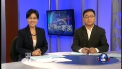 VOA卫视(2014年10月6日 第二小时节目)