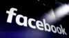 Facebook удалил сотни страниц и учетных записей, связанных с распространением фейковых новостей