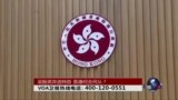 时事大家谈: 梁振英弃选特首，香港何去何从？