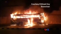 သတင်းအကျဉ်းချုပ် ၀၄.၀၄.၂၀၁၈