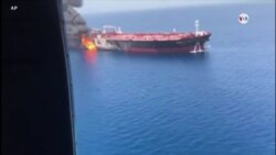 Estados Unidos se reafirma contra Irán después de dos ataques a petroleros